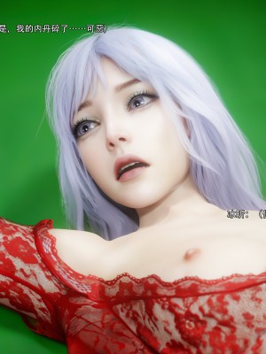 [ryota tanaka] 逆轉 59-60_0286