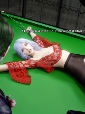 [ryota tanaka] 逆轉 59-60_0287