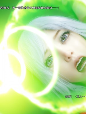 [ryota tanaka] 逆轉 59-60_0291