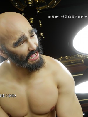 [ryota tanaka] 逆轉 59-60_0307