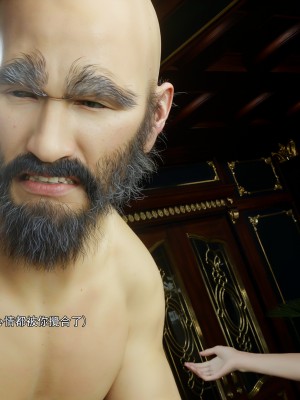 [ryota tanaka] 逆轉 59-60_0309