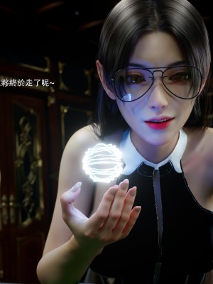 [ryota tanaka] 逆轉 59-60_0314