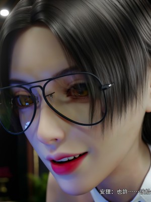 [ryota tanaka] 逆轉 59-60_0316