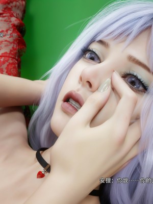 [ryota tanaka] 逆轉 59-60_0319