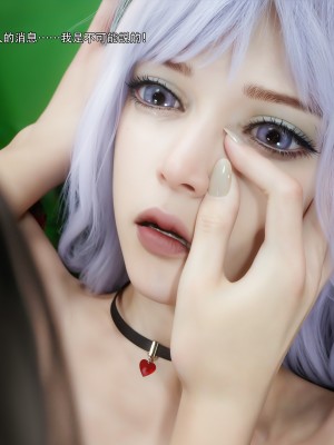 [ryota tanaka] 逆轉 59-60_0320