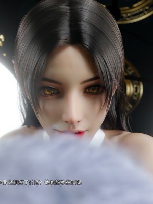 [ryota tanaka] 逆轉 59-60_0321