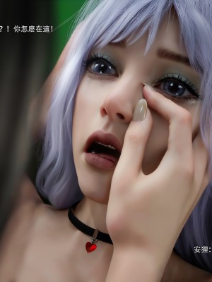 [ryota tanaka] 逆轉 59-60_0323