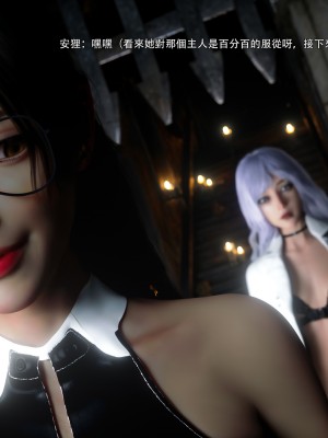 [ryota tanaka] 逆轉 59-60_0327