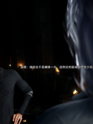 [ryota tanaka] 逆轉 59-60_0328