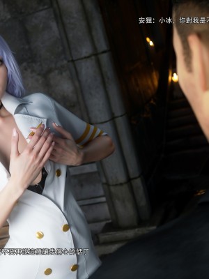 [ryota tanaka] 逆轉 59-60_0329