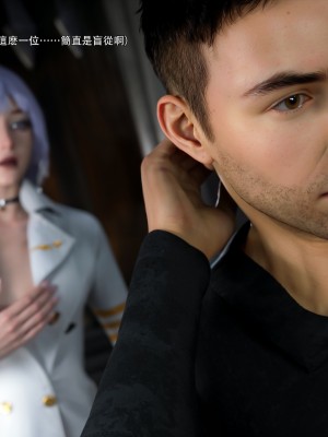 [ryota tanaka] 逆轉 59-60_0330