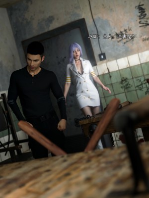 [ryota tanaka] 逆轉 59-60_0331