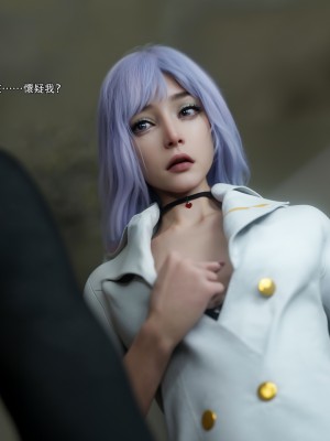 [ryota tanaka] 逆轉 59-60_0334