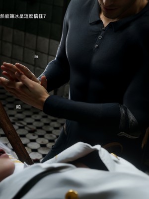 [ryota tanaka] 逆轉 59-60_0337