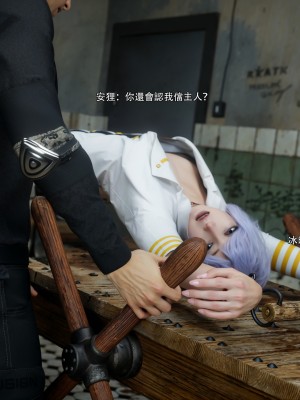 [ryota tanaka] 逆轉 59-60_0338