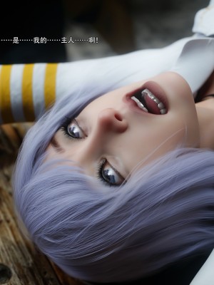 [ryota tanaka] 逆轉 59-60_0344