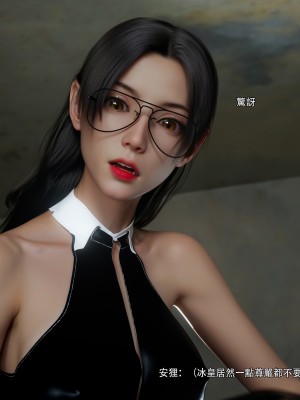 [ryota tanaka] 逆轉 59-60_0362