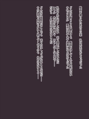 (同人CG集) [やわらか御菓子屋 (たぴすけ)] あの真面目な風紀委員がえっちに夢中になって受精しちゃうまで_156_154