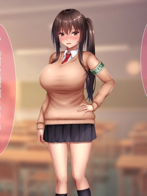 (同人CG集) [やわらか御菓子屋 (たぴすけ)] あの真面目な風紀委員がえっちに夢中になって受精しちゃうまで_180_178