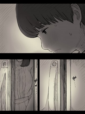 [ひまわりのたね (種乃なかみ)] 文学女子に食べられる2 [不可视汉化] [Digital]_00000010