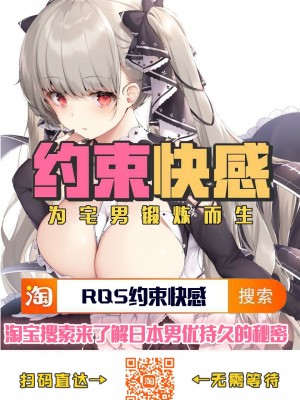 [ひまわりのたね (種乃なかみ)] 文学女子に食べられる2 [不可视汉化] [Digital]_QQ20200903140823