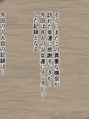 (同人CG集) [浮有堂 (fuyu_)] 少女達の出産記録2_001