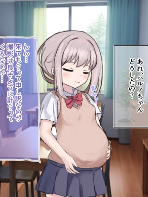 (同人CG集) [浮有堂 (fuyu_)] 少女達の出産記録2_005