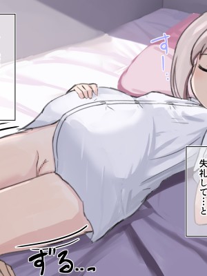 (同人CG集) [浮有堂 (fuyu_)] 少女達の出産記録2_007