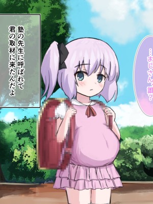 (同人CG集) [浮有堂 (fuyu_)] 少女達の出産記録2_037