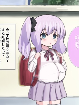 (同人CG集) [浮有堂 (fuyu_)] 少女達の出産記録2_052