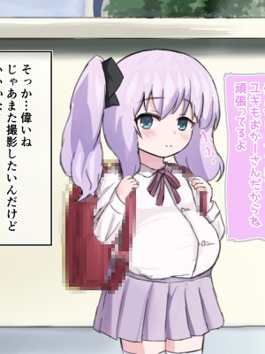 (同人CG集) [浮有堂 (fuyu_)] 少女達の出産記録2_053