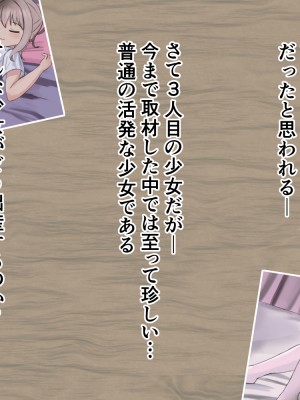 (同人CG集) [浮有堂 (fuyu_)] 少女達の出産記録2_068