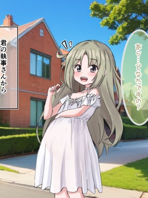 (同人CG集) [浮有堂 (fuyu_)] 少女達の出産記録2_133