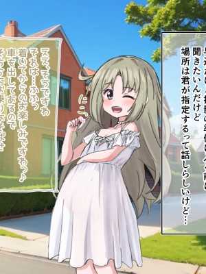 (同人CG集) [浮有堂 (fuyu_)] 少女達の出産記録2_134