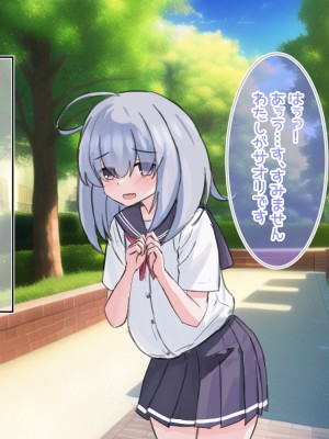 (同人CG集) [浮有堂 (fuyu_)] 少女達の出産記録2_165