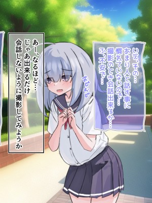 (同人CG集) [浮有堂 (fuyu_)] 少女達の出産記録2_166