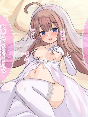 (同人CG集) [浮有堂 (fuyu_)] 少女達の出産記録2_200