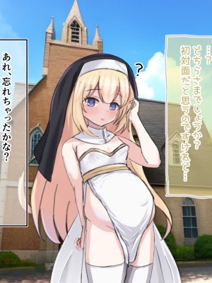 (同人CG集) [浮有堂 (fuyu_)] 少女達の出産記録2_232