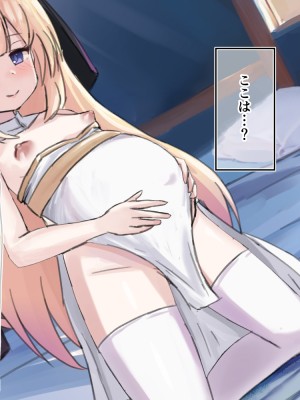 (同人CG集) [浮有堂 (fuyu_)] 少女達の出産記録2_234