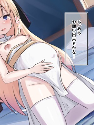 (同人CG集) [浮有堂 (fuyu_)] 少女達の出産記録2_235