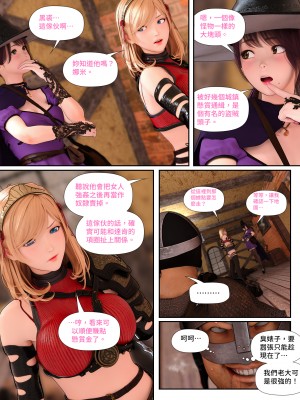 [PISANTO 皮三豆] 祈求光明的百合 4_0004