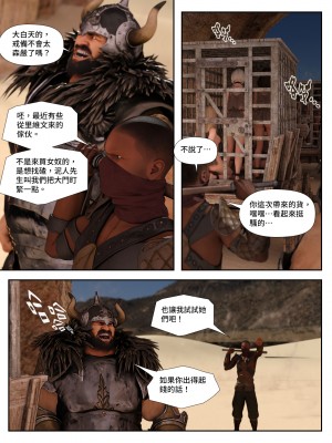 [PISANTO 皮三豆] 祈求光明的百合 4_0009