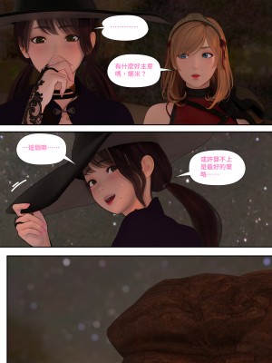 [PISANTO 皮三豆] 祈求光明的百合 4_0035