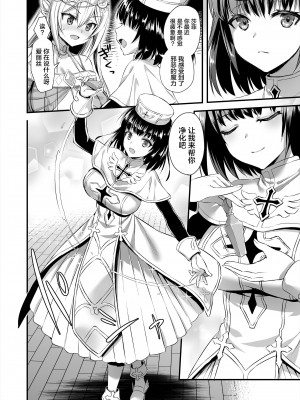 [あいがも堂 (あやかわりく)] 異世界エルフ発情の魔眼 1-7_02-06