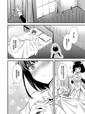 [あいがも堂 (あやかわりく)] 異世界エルフ発情の魔眼 1-7_03-42