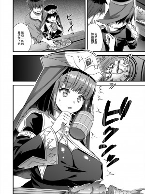 [あいがも堂 (あやかわりく)] 異世界エルフ発情の魔眼 1-7_05-12