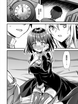 [あいがも堂 (あやかわりく)] 異世界エルフ発情の魔眼 1-7_05-26