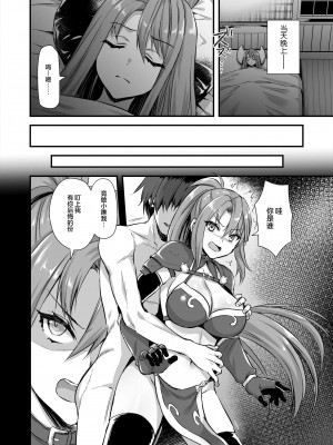 [あいがも堂 (あやかわりく)] 異世界エルフ発情の魔眼 1-7_6-18