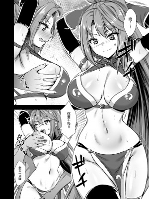 [あいがも堂 (あやかわりく)] 異世界エルフ発情の魔眼 1-7_6-22