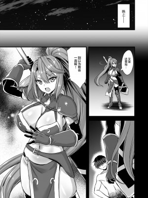 [あいがも堂 (あやかわりく)] 異世界エルフ発情の魔眼 1-7_6-31